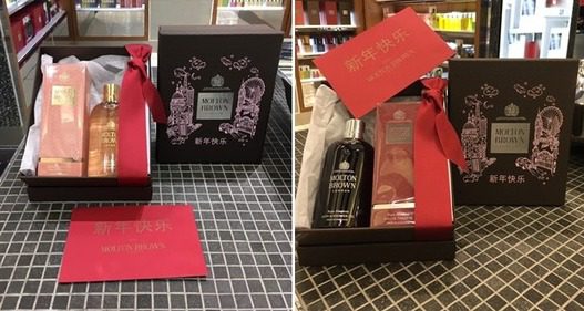 The Year of the Pig never looked so good | Molton Brown  gifts for Chinese New Year | Valdamark Direct